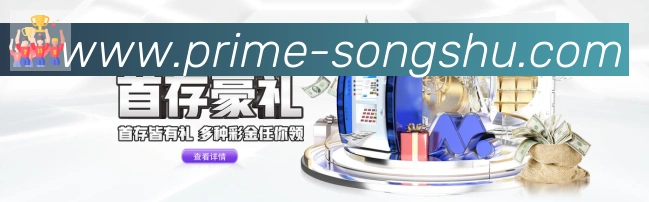 战术分析频道